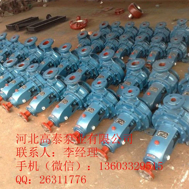 清水泵 IS100-65-315臥式清水泵 工業(yè)排水泵