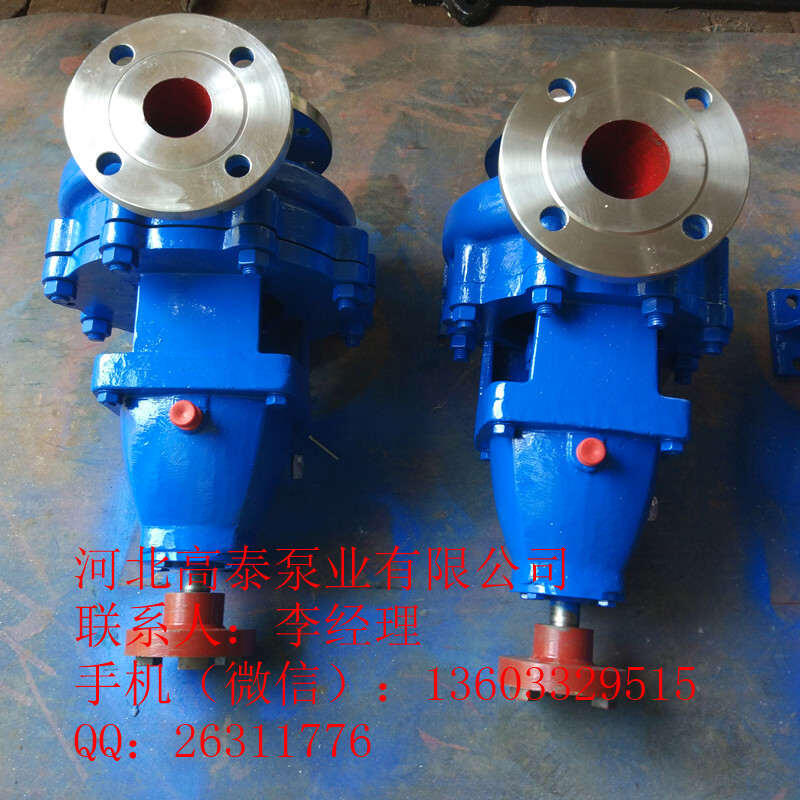 IH50-32-125化工泵 耐酸堿化工泵選型參數(shù)