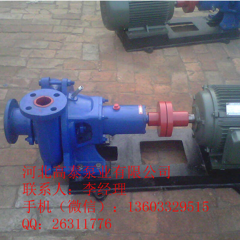 臥式泥漿泵 6PN污泥泵批發(fā)