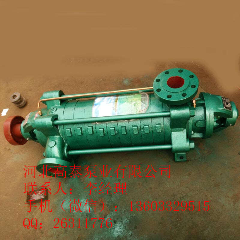 臥式多級(jí)泵 D85-67*9多級(jí)給水泵廠家