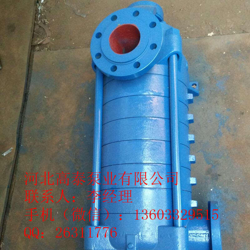 多級(jí)泵 150D-30*7礦用耐磨多級(jí)泵 