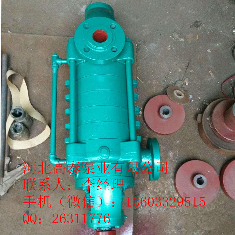 D85-67*5臥式多級(jí)離心泵 礦用多級(jí)泵廠家