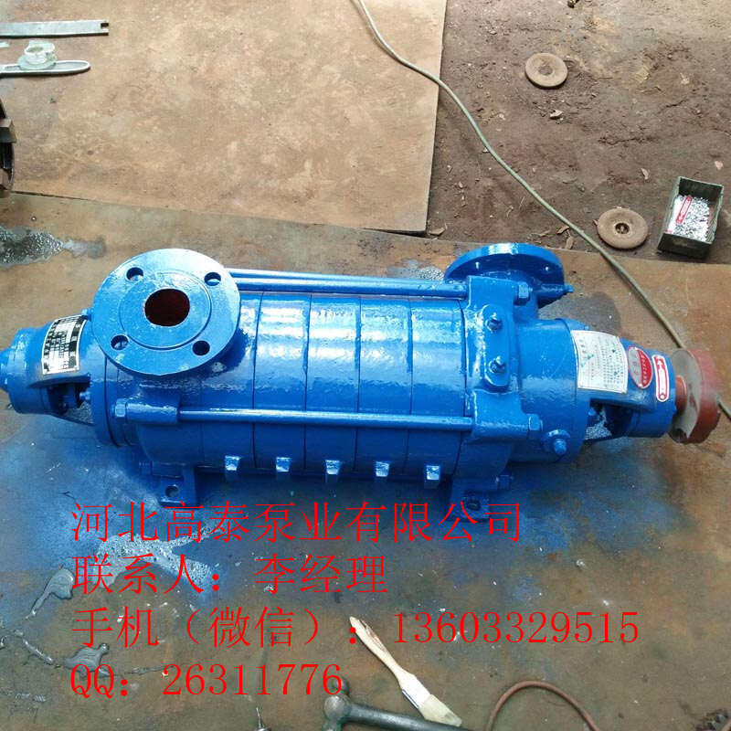 D型水泵 150D-30*5臥式多級泵批發(fā)