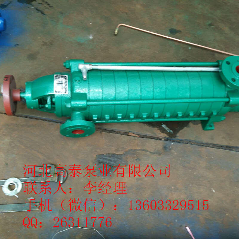 現(xiàn)貨直銷D46-50*11高效節(jié)能多級(jí)給水泵 多級(jí)泵選型