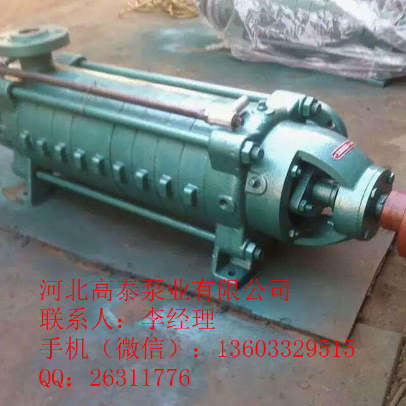 200D-43*10多級泵 D型多級增壓泵