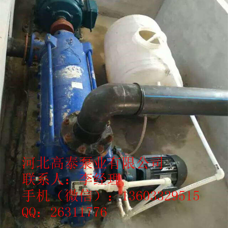 多級(jí)增壓泵 D85-67*8臥式多級(jí)泵參數(shù)