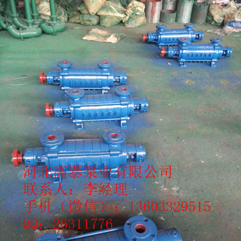 GC鍋爐給水泵 4GC-8*8臥式多級鍋爐給水泵價格