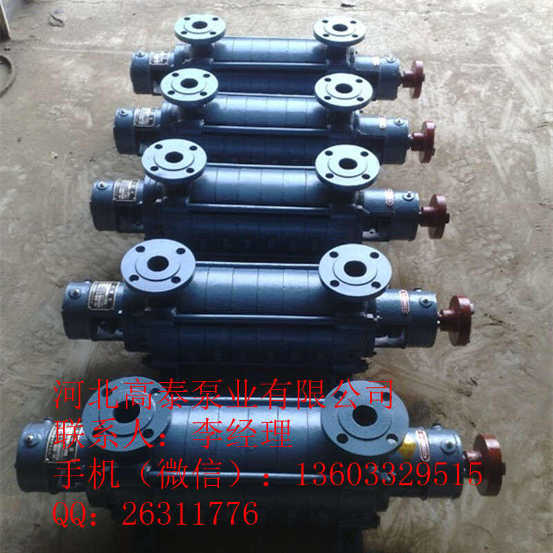 GC鍋爐給水泵 2.5GC-6*3分段式多級泵廠家