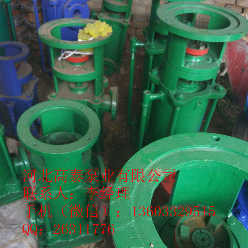 80LG50-20*4河北多級泵 立式多級泵葉輪