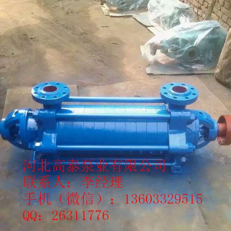 多級(jí)水泵 DG12-25*12臥式多級(jí)鍋爐給水泵