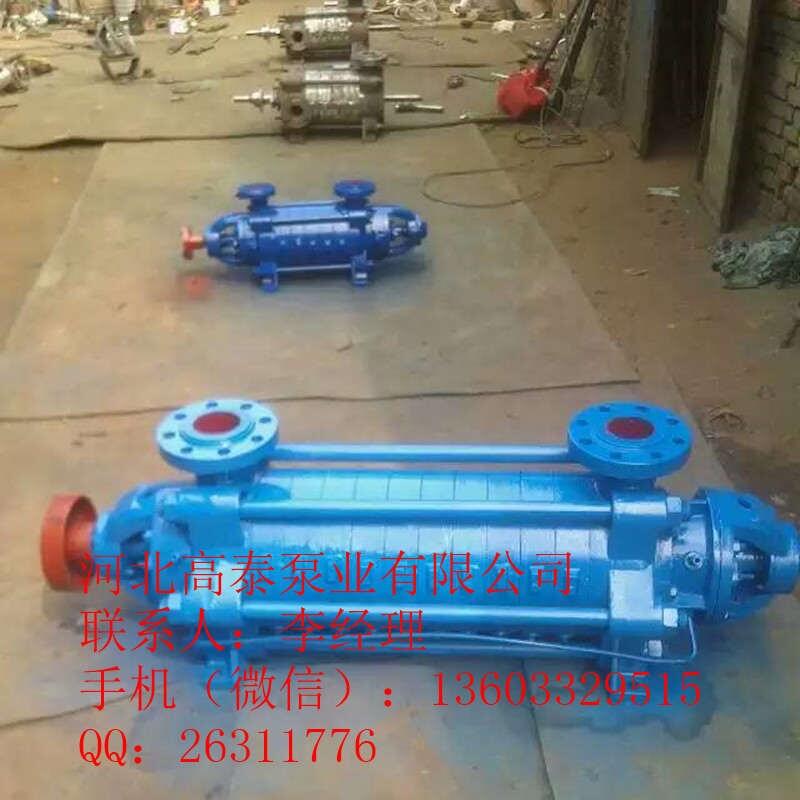 DG多級(jí)鍋爐給水泵 DG12-25*11河北多級(jí)泵廠家
