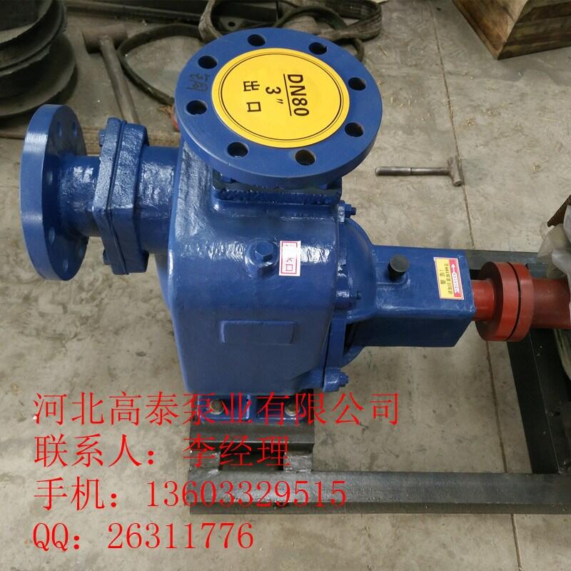 ZX清水泵 250ZX550-32臥式自吸離心泵參數