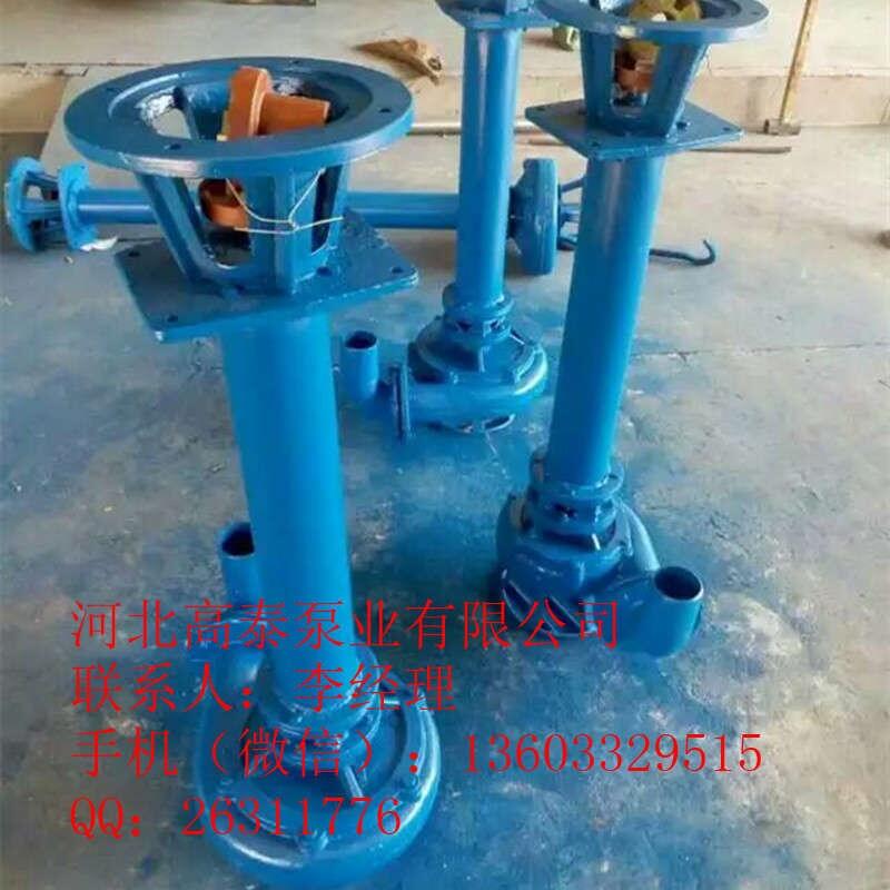 80YW43-13-3無(wú)堵塞液下排污泵 YW液下排污泵型號(hào)