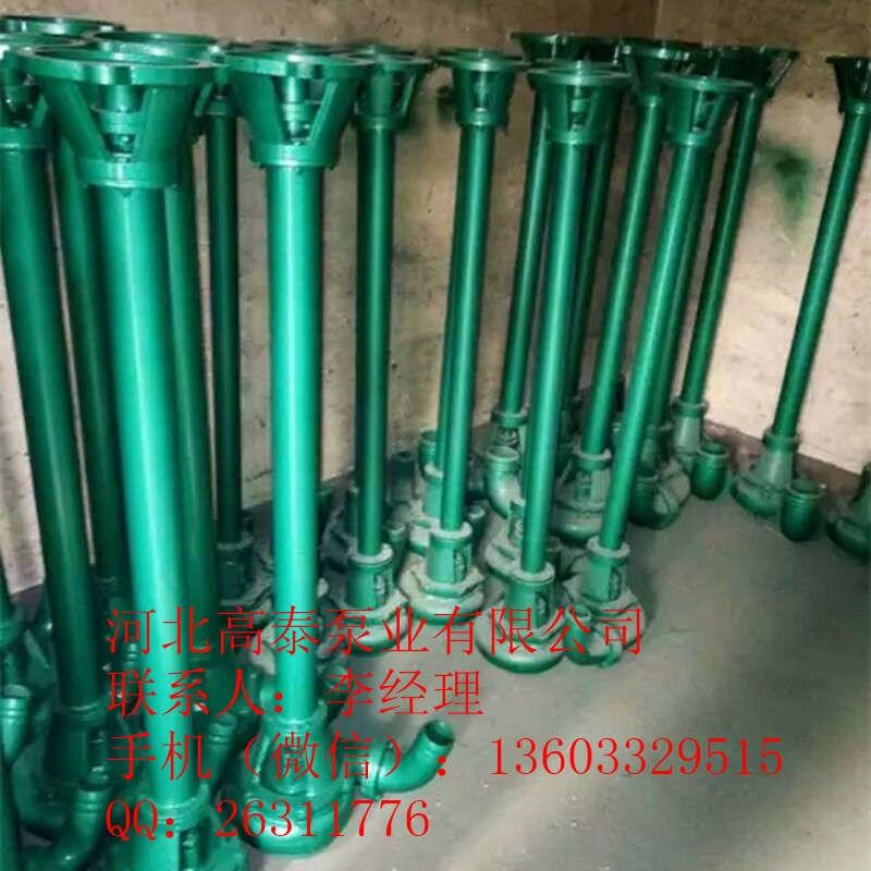 高效率150NWL長(zhǎng)桿泵 耐腐蝕NWL立式污水泵