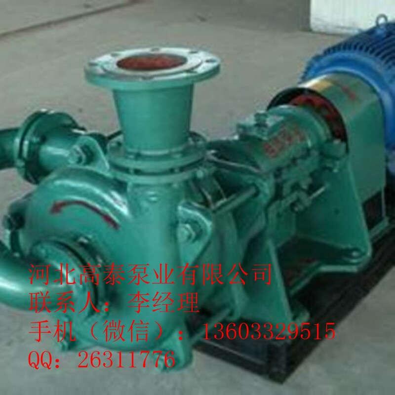 100ZJW-II壓濾機專用入料加壓雜質(zhì)泵葉輪